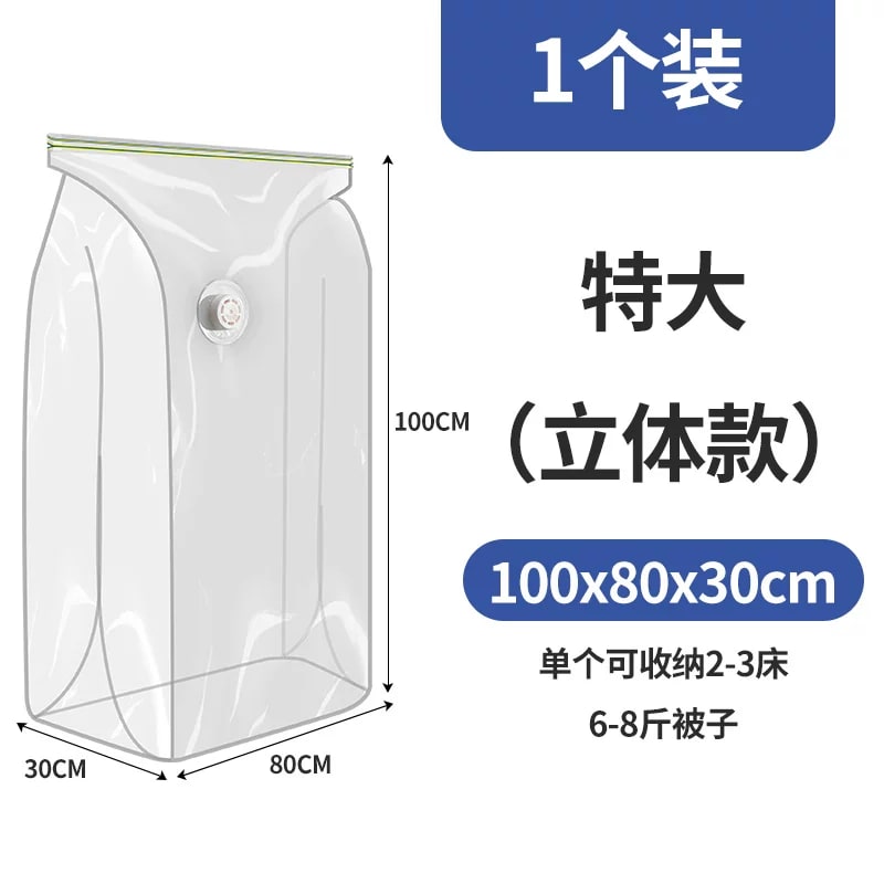Self-Sealing Vacuum Compression Storage Bags photo 4