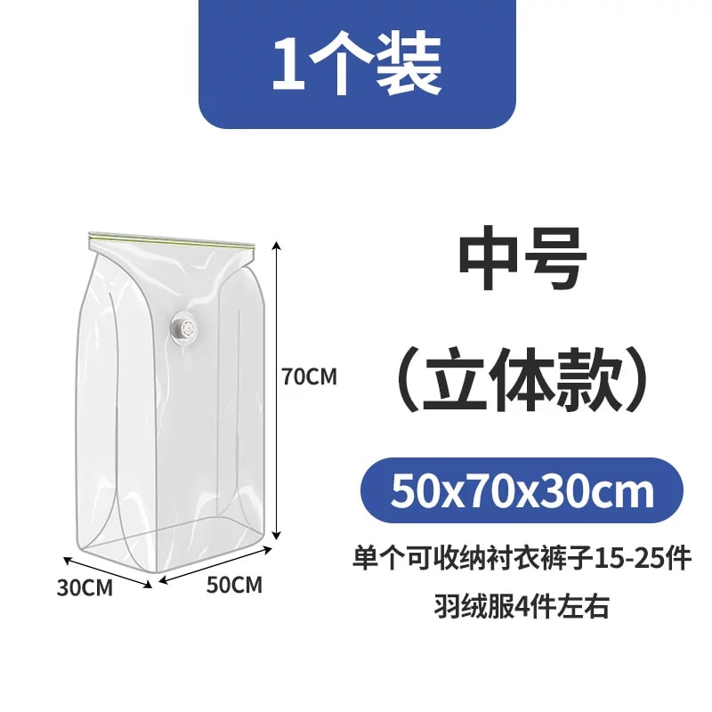 Self-Sealing Vacuum Compression Storage Bags photo 2