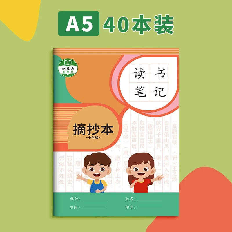 A5 and B5 Reading Notes Excerpt Notebook Multipack photo 4