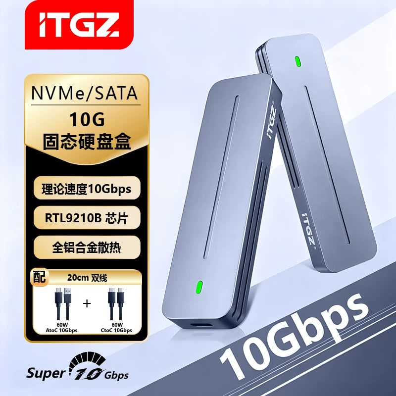 ITGZ M.2 NVMe and SATA SSD Enclosure 10Gbps — Electronics on G+ Market