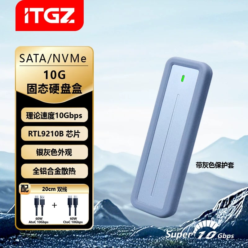ITGZ M.2 NVMe and SATA SSD Enclosure 10Gbps photo 2