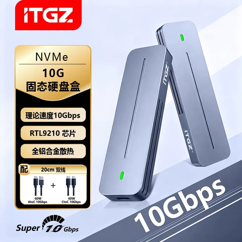 ITGZ M.2 NVMe and SATA SSD Enclosure 10Gbps photo 6