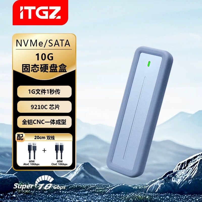 ITGZ M.2 NVMe and SATA SSD Enclosure 10Gbps photo 4