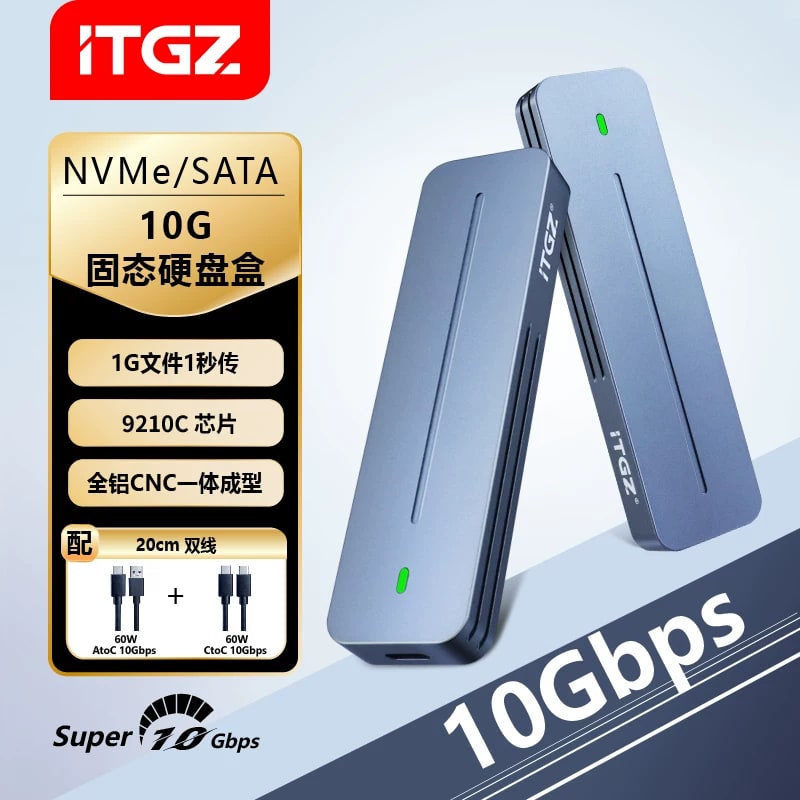 ITGZ M.2 NVMe and SATA SSD Enclosure 10Gbps photo 3