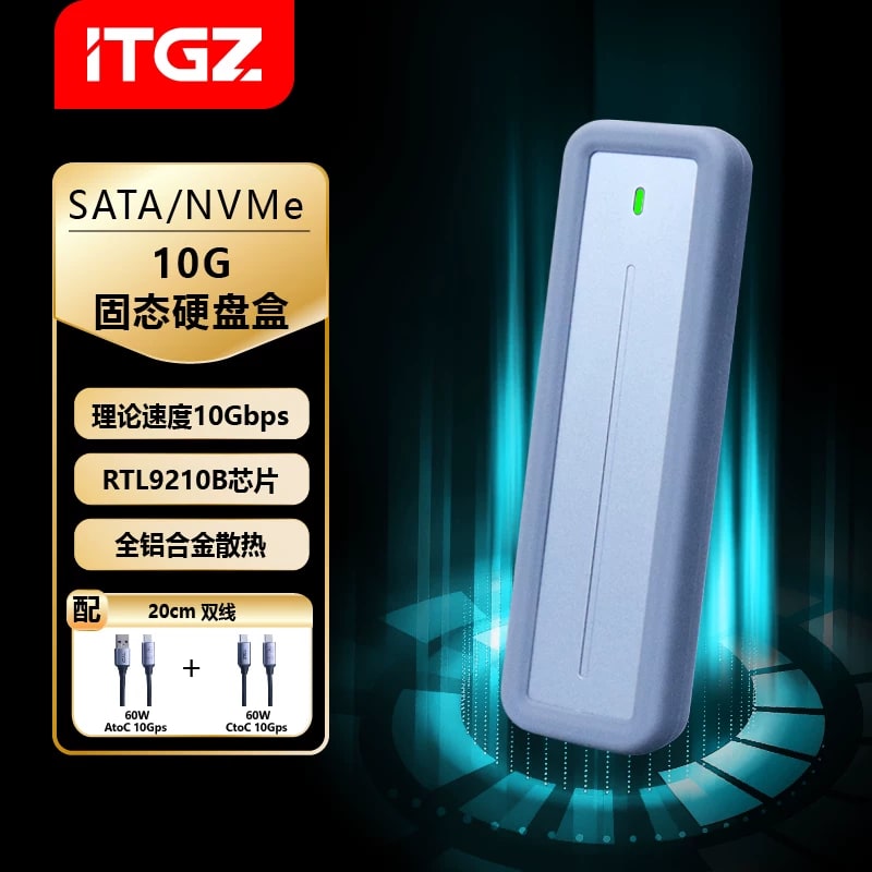 ITGZ M.2 NVMe and SATA SSD Enclosure 10Gbps photo 5