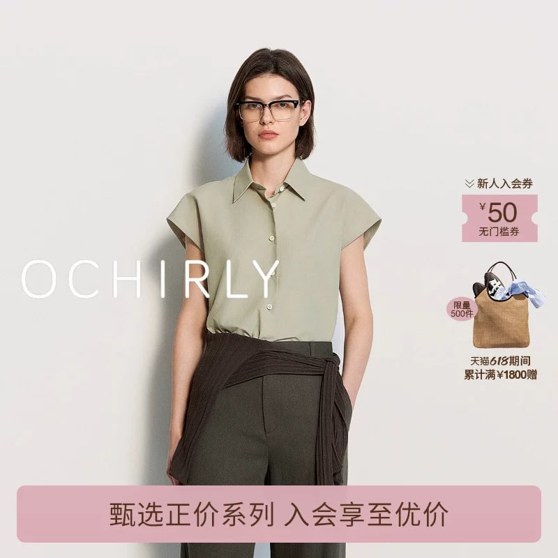 OCHIRLY Relaxed Cap Sleeve Shirt photo 3