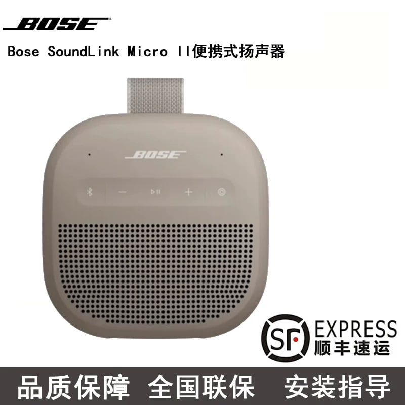 Bose SoundLink Micro II Portable Bluetooth Speaker photo 4