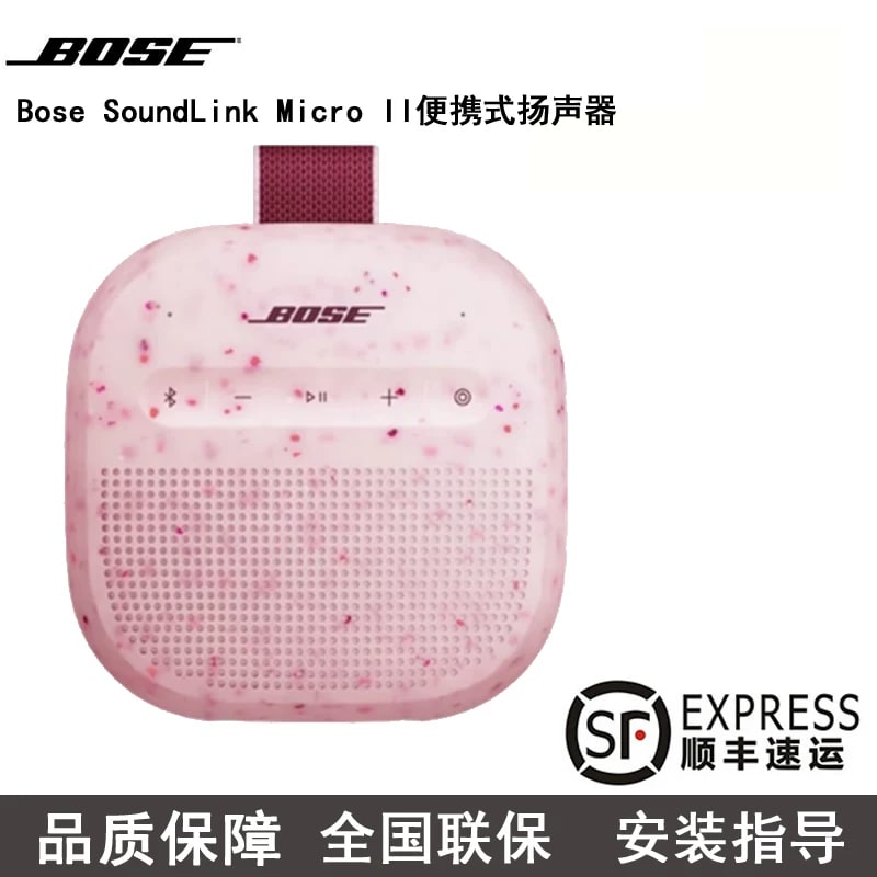 Bose SoundLink Micro II Portable Bluetooth Speaker photo 5