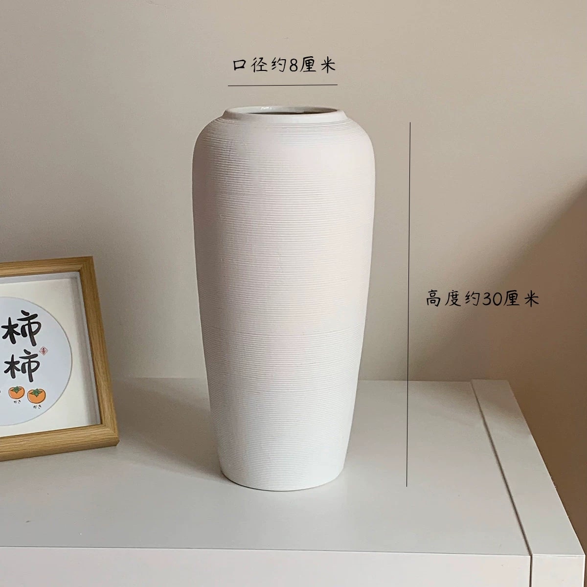 Nordic Ceramic Brushed Vase Set of Two photo 2