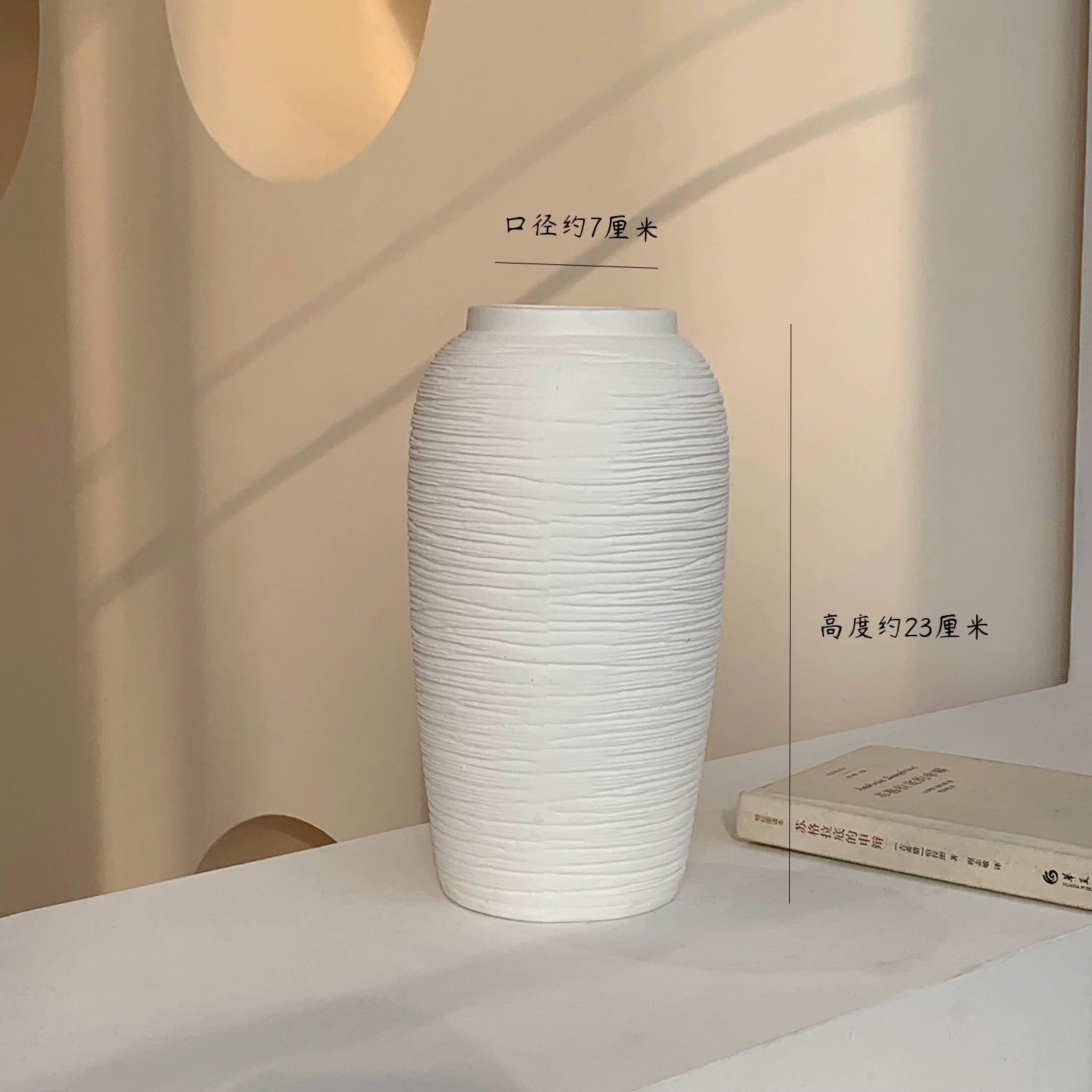 Nordic Ceramic Brushed Vase Set of Two — Home & Furniture on G+ Market