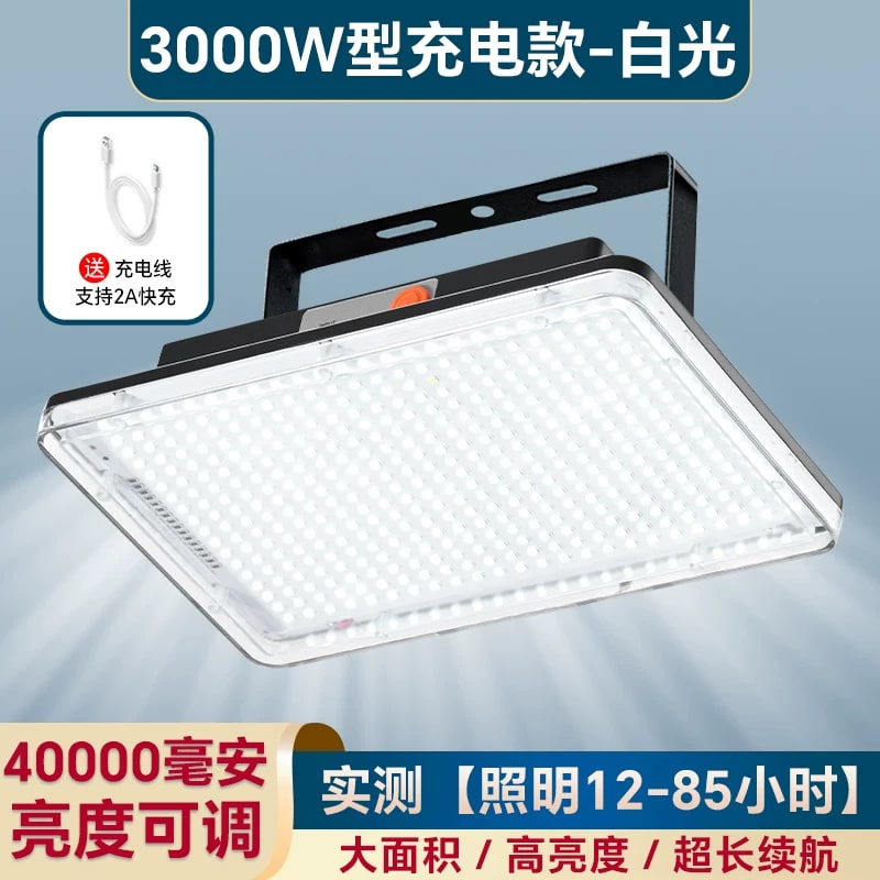 Rechargeable LED Flood Light Panel photo 4