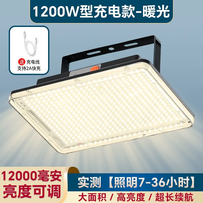 Rechargeable LED Flood Light Panel photo 6