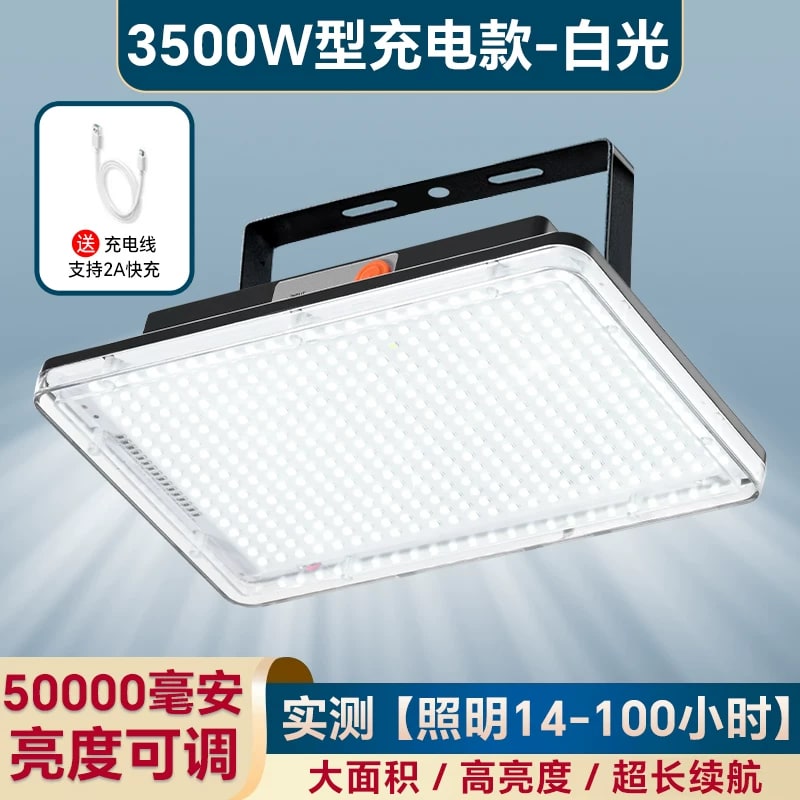 Rechargeable LED Flood Light Panel photo 5