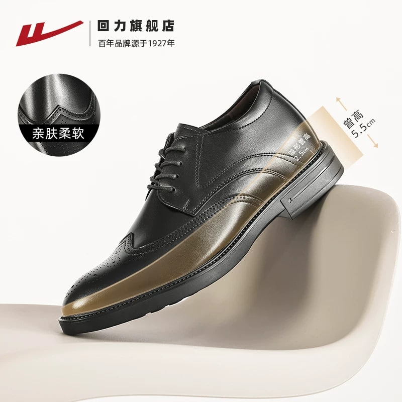 Warrior Mens Black Leather Derby Shoes photo 4