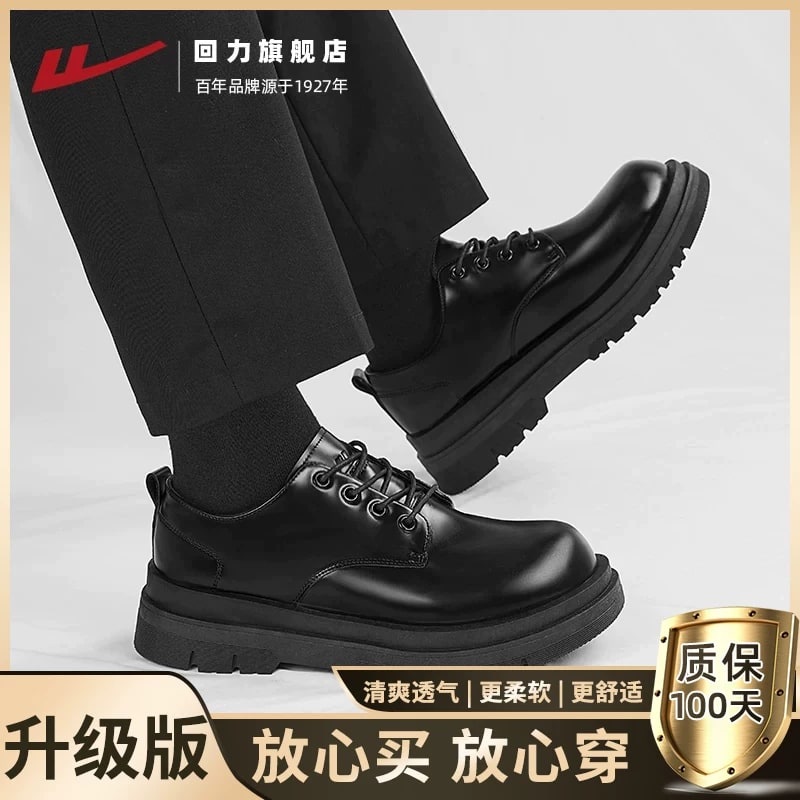 Warrior Mens Black Leather Derby Shoes photo 2