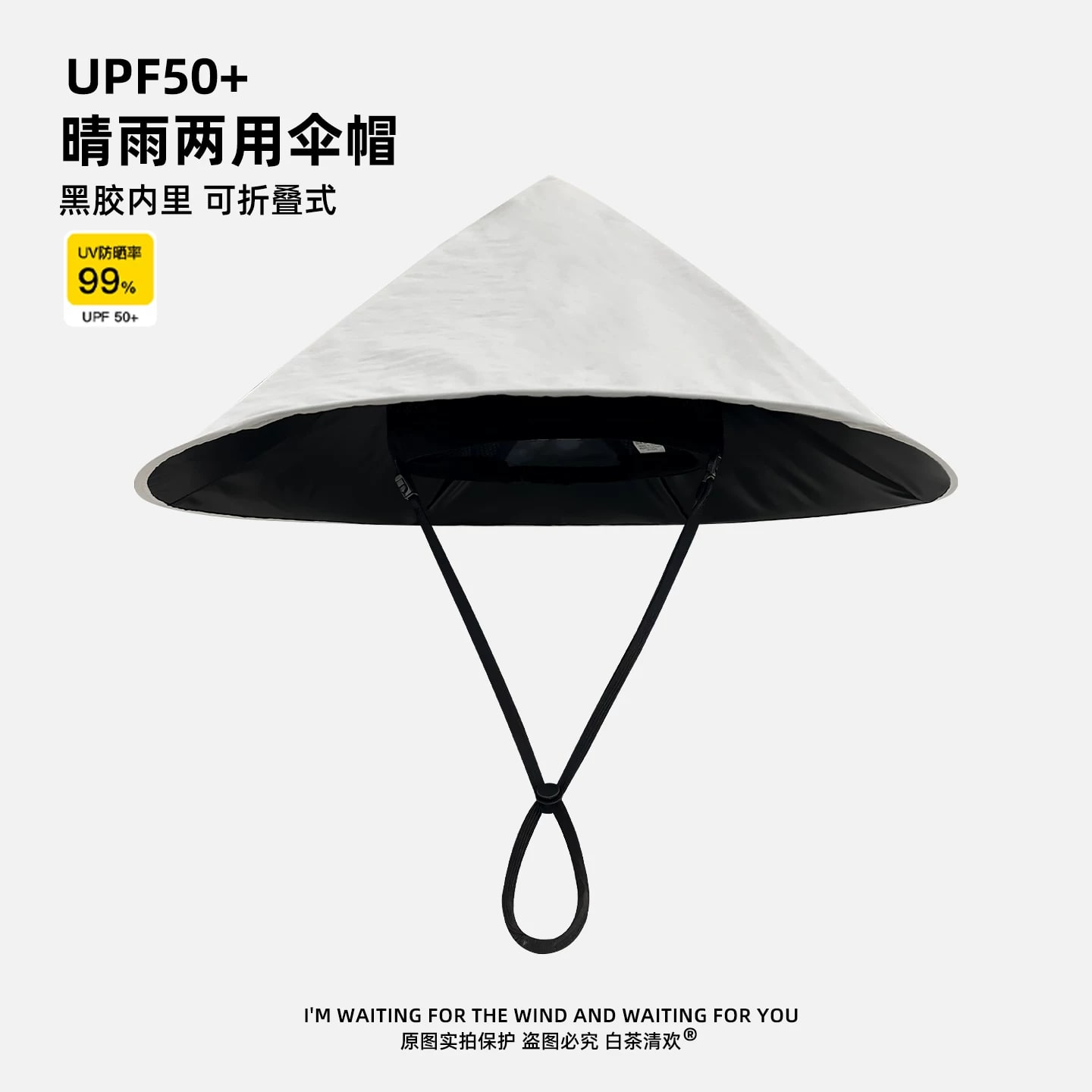 Foldable Wide-Brim UPF50+ Sun and Rain Hat — Fashion on G+ Market