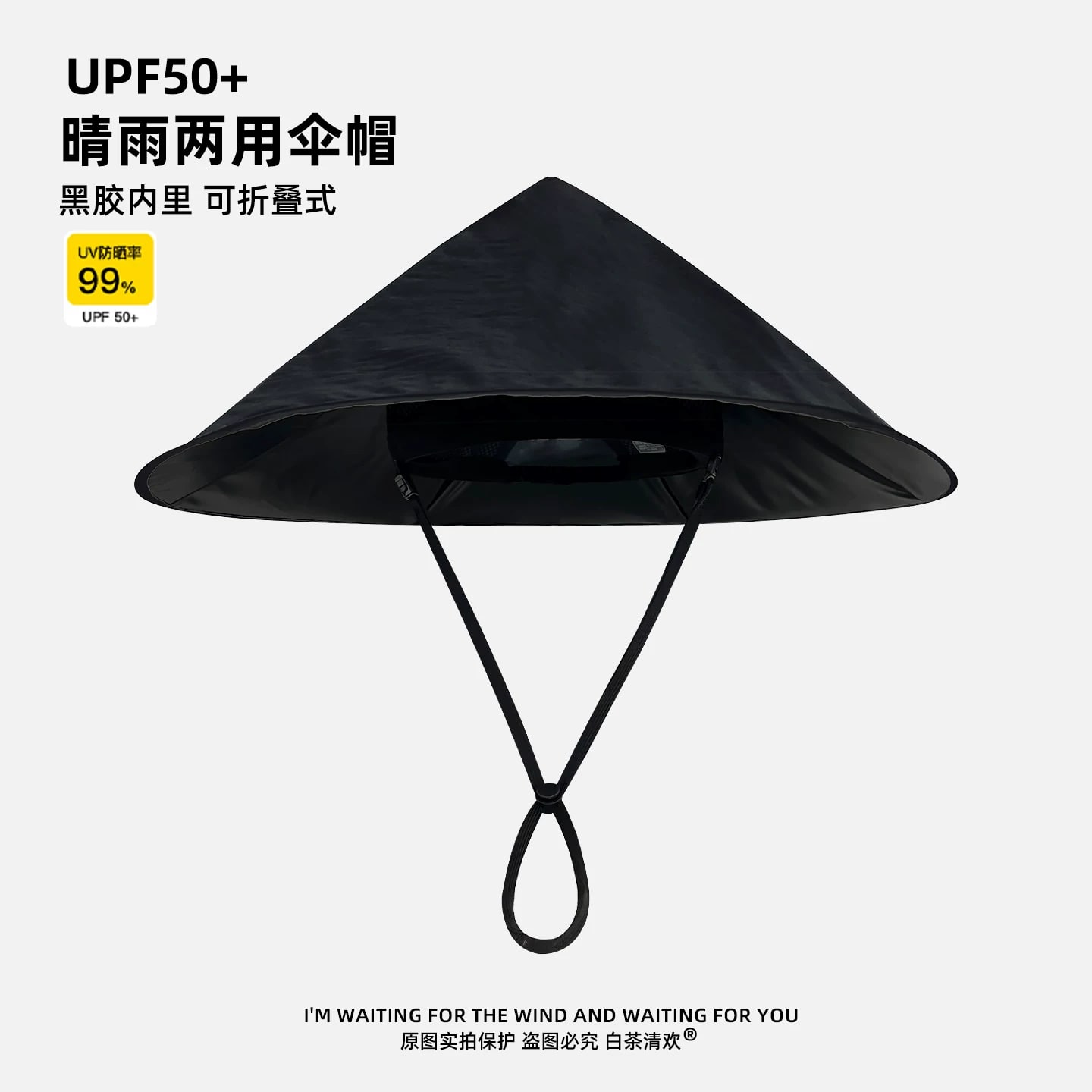 Foldable Wide-Brim UPF50+ Sun and Rain Hat photo 2