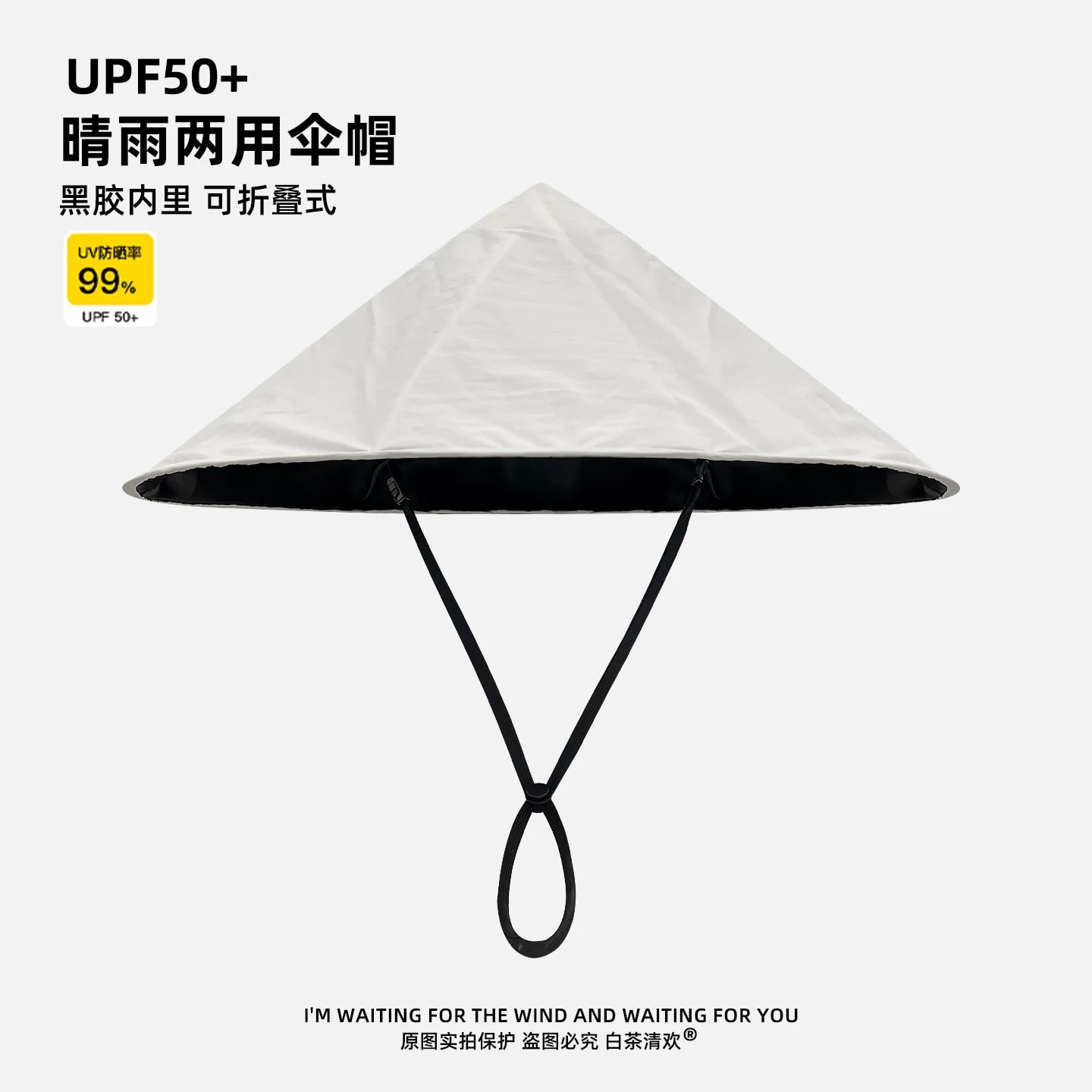 Foldable Wide-Brim UPF50+ Sun and Rain Hat photo 3
