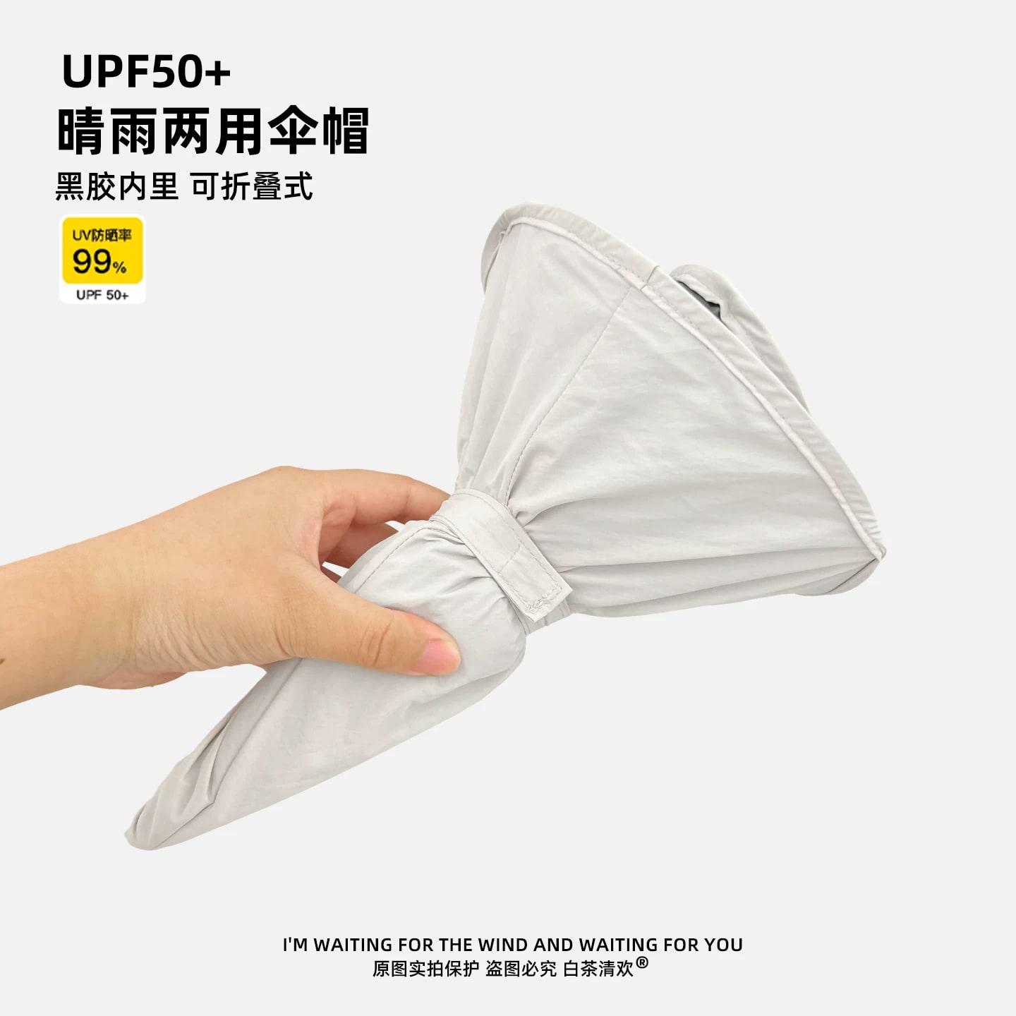 Foldable Wide-Brim UPF50+ Sun and Rain Hat photo 4