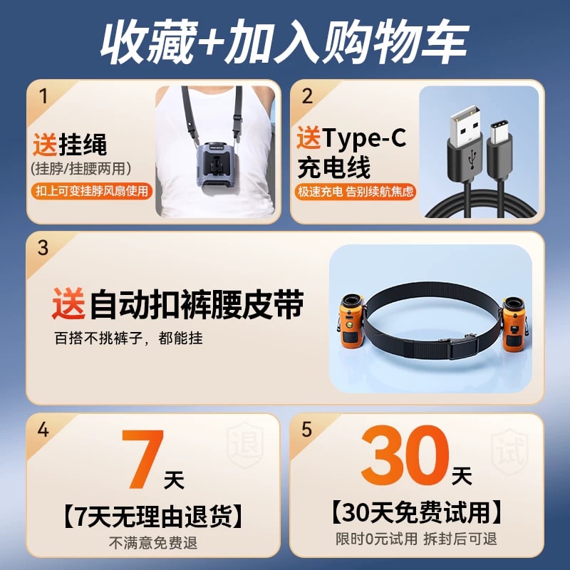 Waist-Clip Cooling Fan with Large Battery photo 3