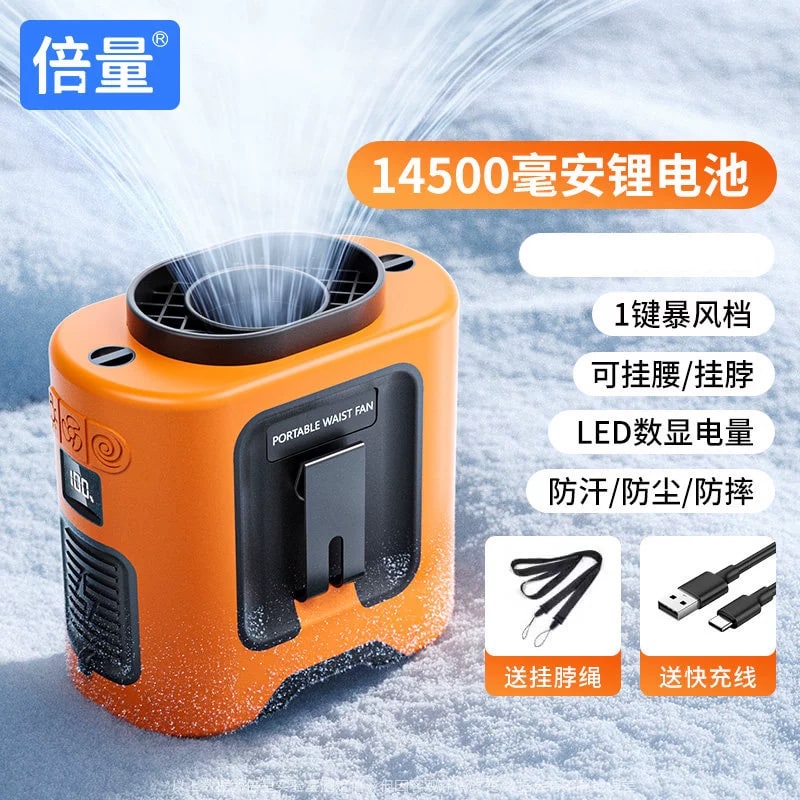 Waist-Clip Cooling Fan with Large Battery photo 6