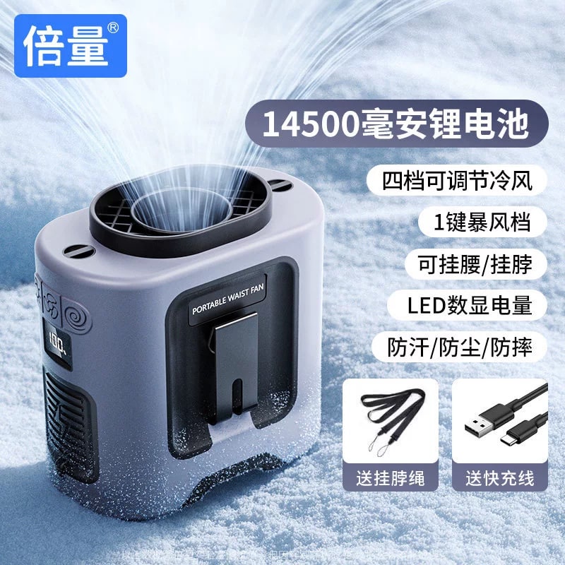 Waist-Clip Cooling Fan with Large Battery photo 4