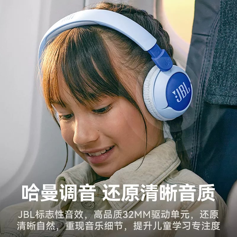 JBL JR320BT Kids Wireless On-Ear Headphones photo 6