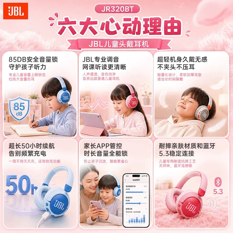 JBL JR320BT Kids Wireless On-Ear Headphones photo 5