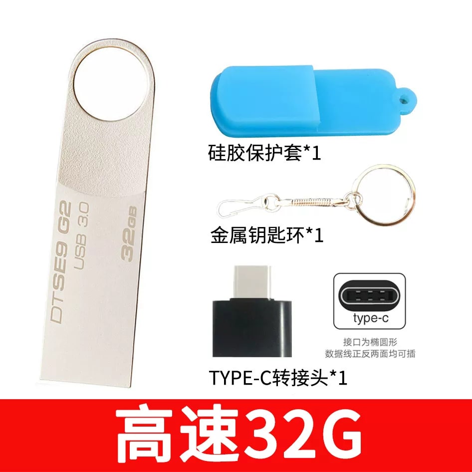 Silver Metal Dual-Interface USB 3.0 Flash Drive photo 5