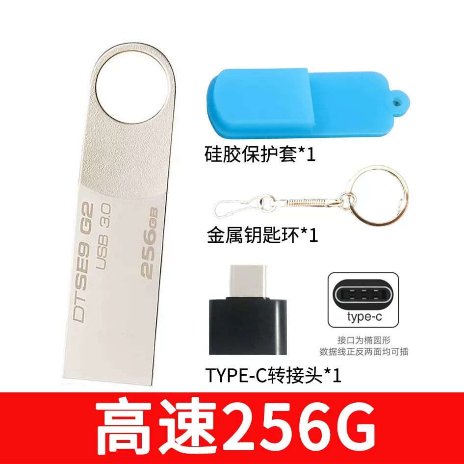 Silver Metal Dual-Interface USB 3.0 Flash Drive photo 2