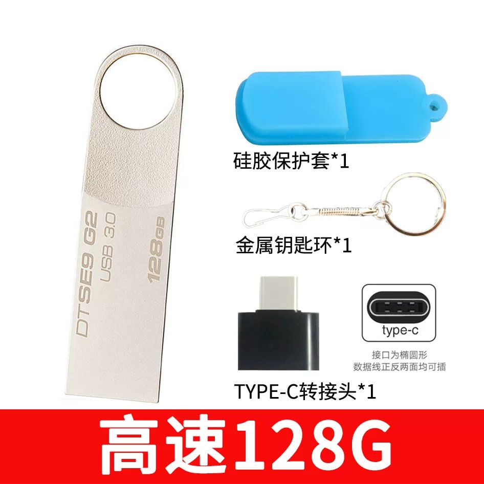 Silver Metal Dual-Interface USB 3.0 Flash Drive photo 3