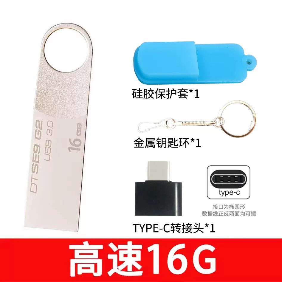 Silver Metal Dual-Interface USB 3.0 Flash Drive photo 6