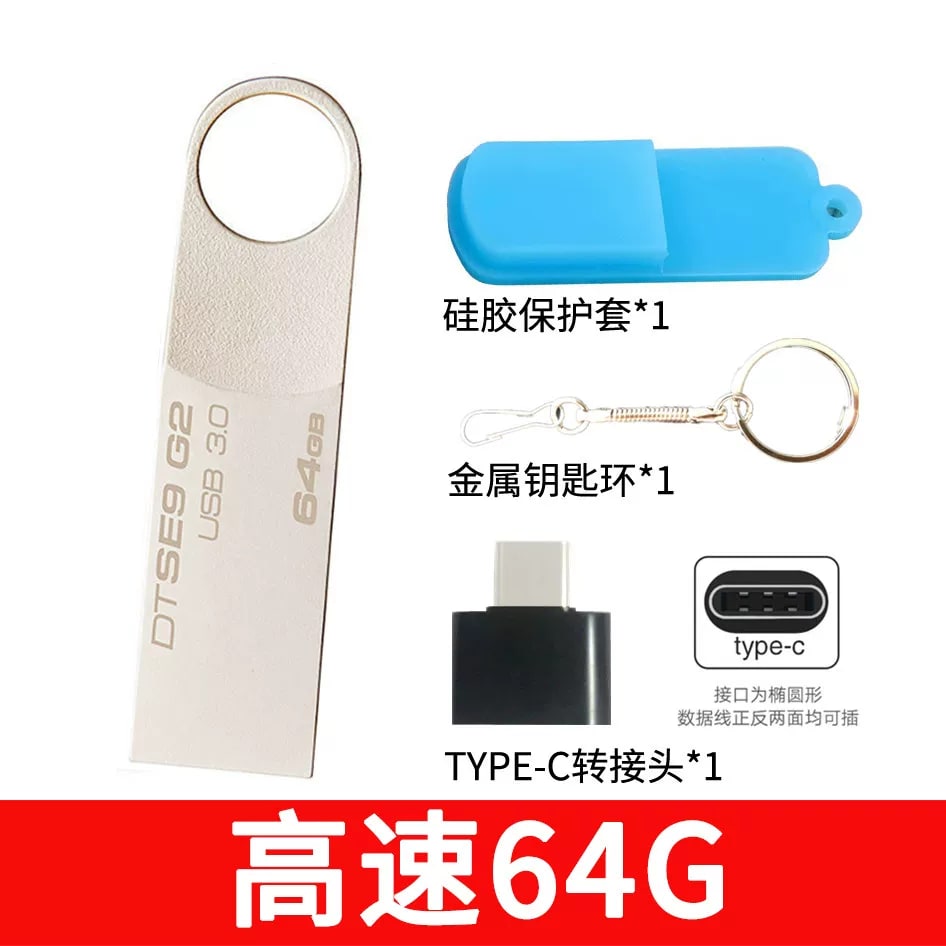 Silver Metal Dual-Interface USB 3.0 Flash Drive photo 4