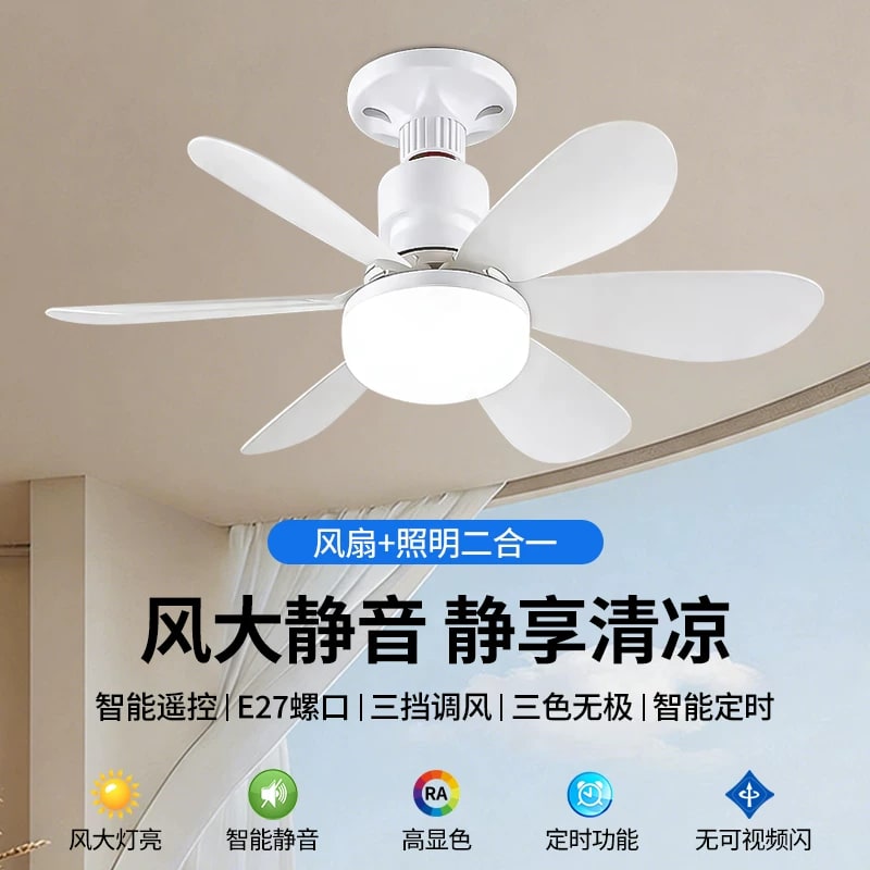 E27 Screw-In Ceiling Fan Light with Remote