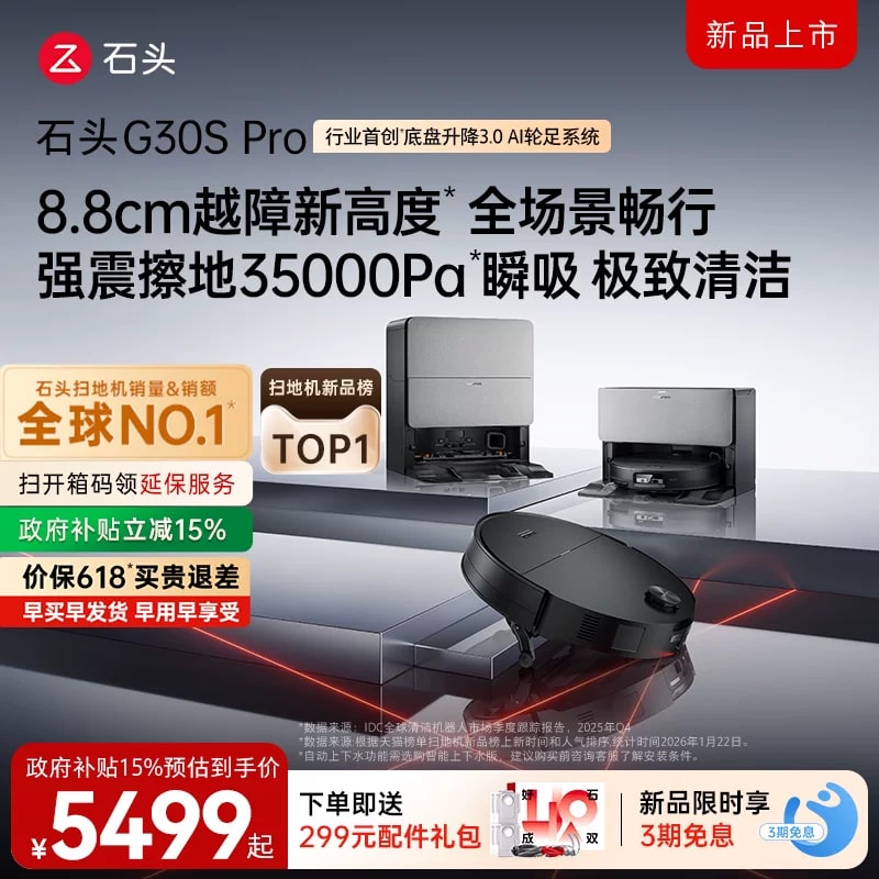 Roborock G30S Robot Vacuum and Mop with Base Station — Home & Furniture on G+ Market