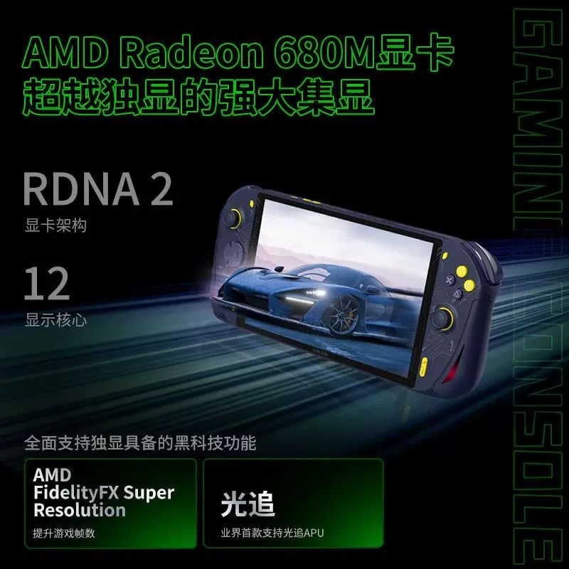 AOKZOE 8-inch Windows Handheld Gaming PC (Ryzen 7 6800U) photo 5