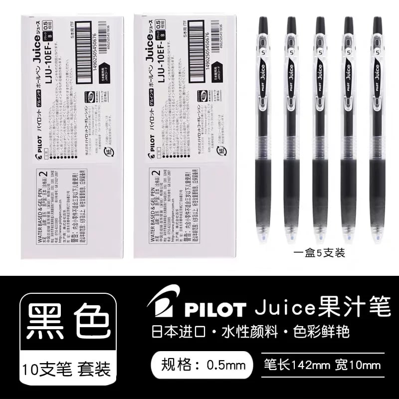 Pilot Juice Retractable Gel Pen, 0.38mm and 0.5mm