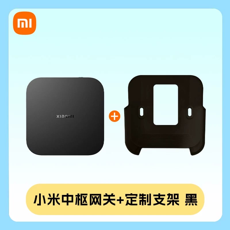 Xiaomi Smart Home Hub photo 4