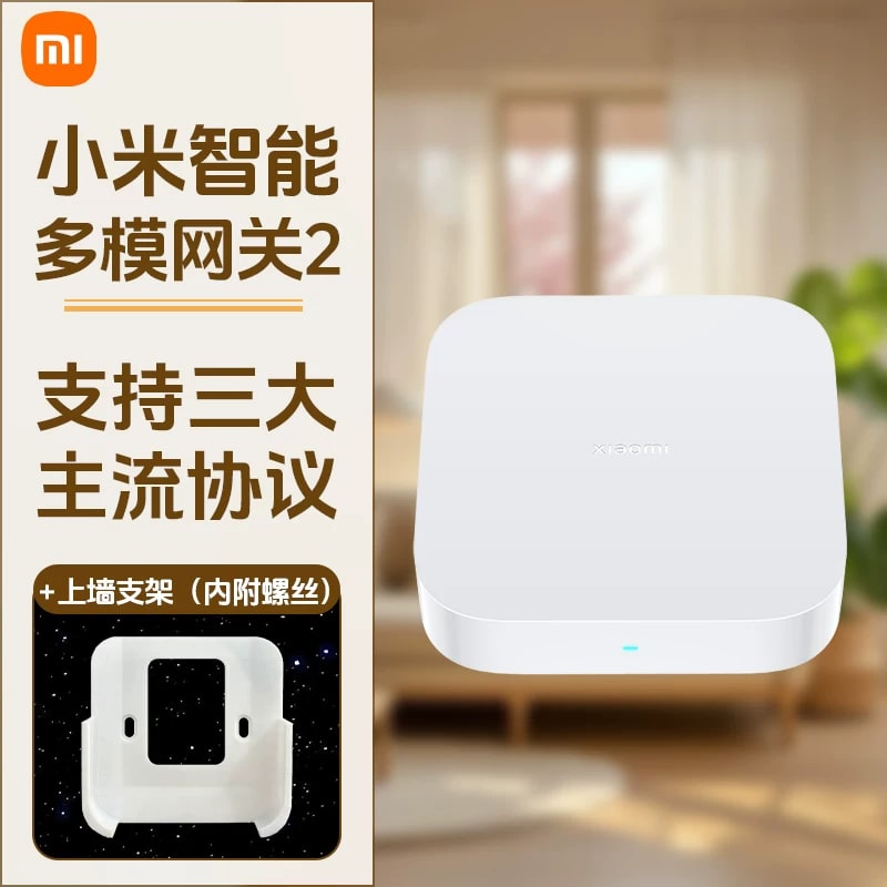 Xiaomi Smart Home Hub photo 3