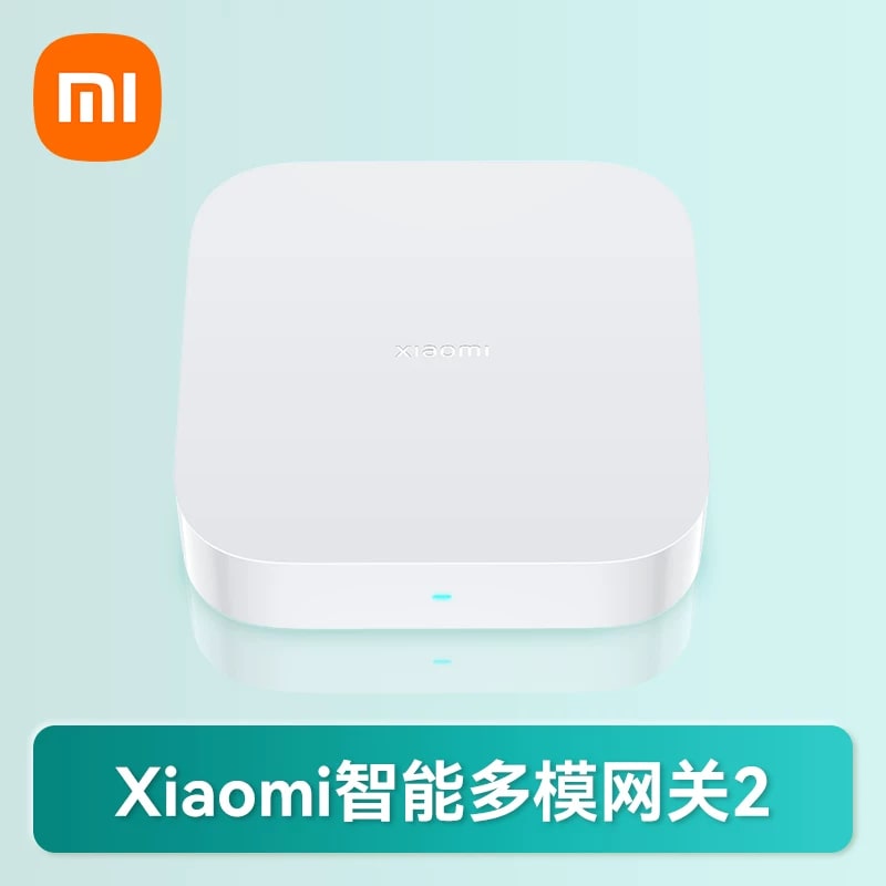 Xiaomi Smart Home Hub photo 2
