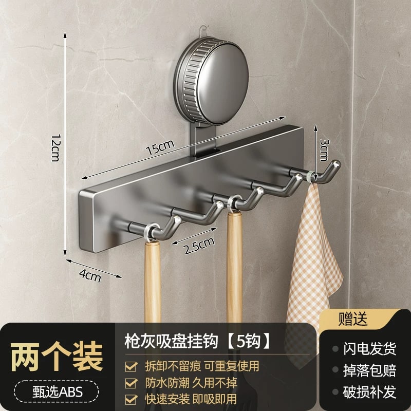 Suction Kitchen Hook Rail, No Drilling photo 4