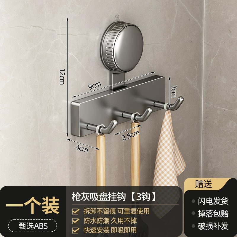 Suction Kitchen Hook Rail, No Drilling — Home & Furniture on G+ Market
