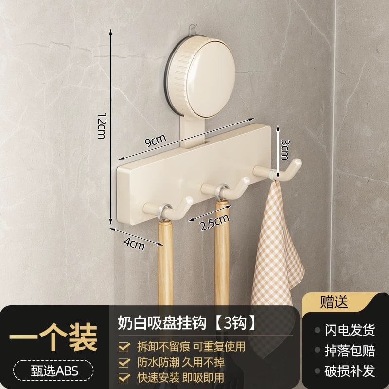 Suction Kitchen Hook Rail, No Drilling photo 6