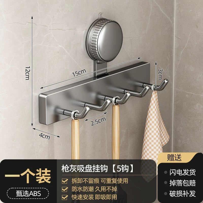 Suction Kitchen Hook Rail, No Drilling photo 2