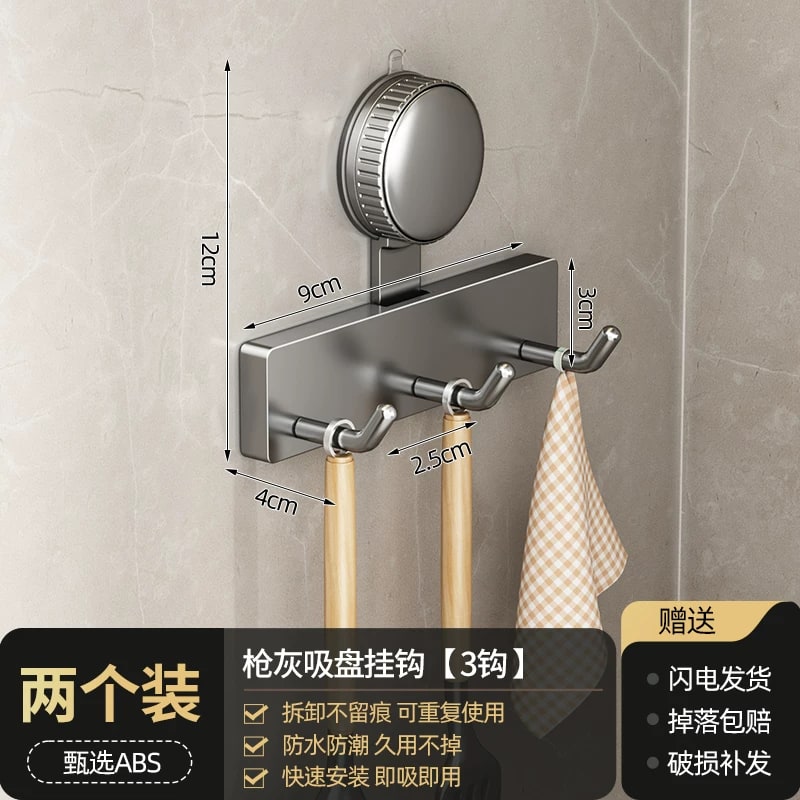 Suction Kitchen Hook Rail, No Drilling photo 3