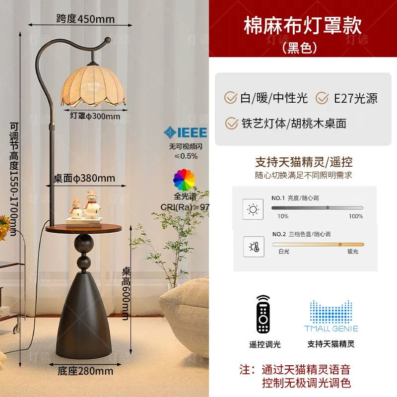 French-Style Floor Lamp with Built-In Round Side Table photo 4