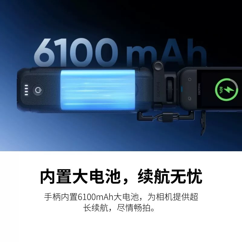 Insta360 Pre-Record Battery Grip for X5 / X4 / X3 - Camera Accessory photo 6