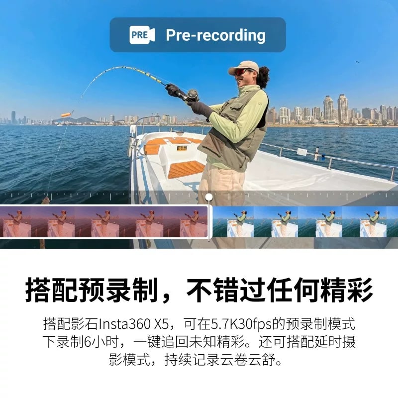 Insta360 Pre-Record Battery Grip for X5 / X4 / X3 - Camera Accessory photo 3