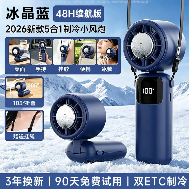 Eurobird Handheld USB Fan with Thermoelectric Cooling Plate photo 6