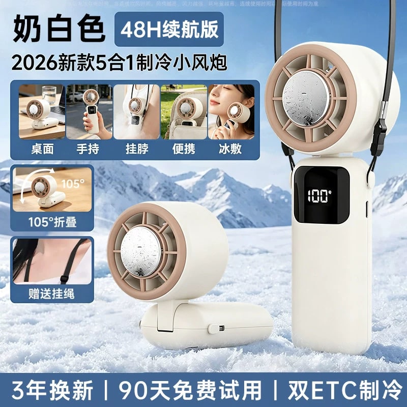 Eurobird Handheld USB Fan with Thermoelectric Cooling Plate photo 5